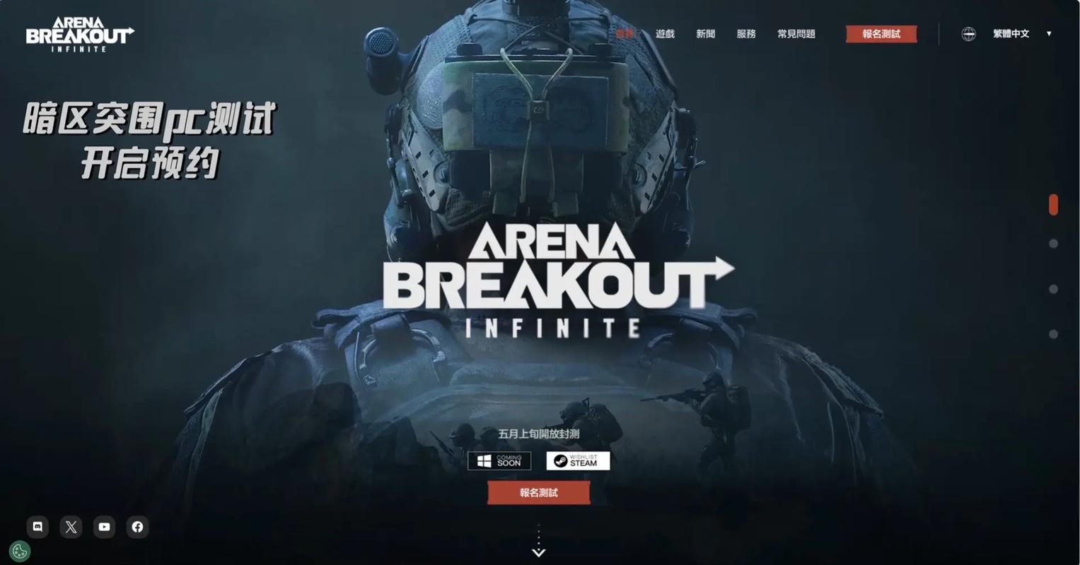 富贵子果的吃法